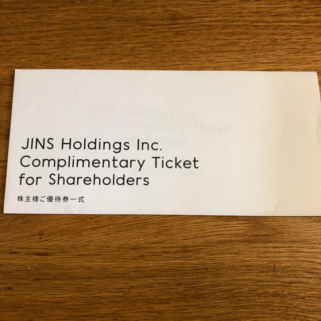 JINS 株主優待　5000円分