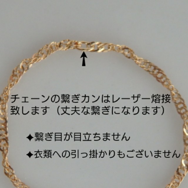 Sachi様専用　k18リング　18金リング　スクリューチェーンリング ハンドメイドのアクセサリー(リング)の商品写真