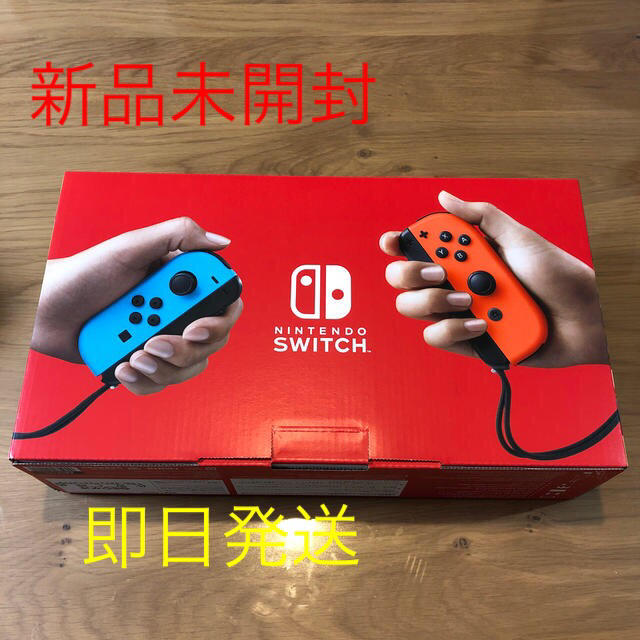 ニンテンドースイッチ