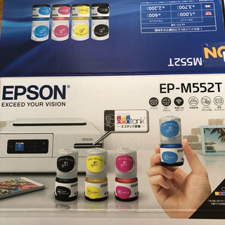 エプソン(EPSON)のプリンター EPSON EP-M552T メーカー保証書付き(PC周辺機器)