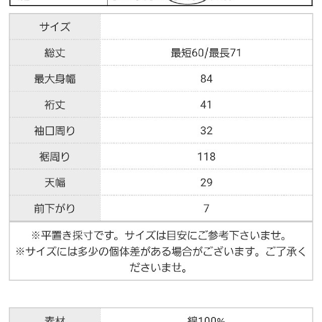 antiqua(アンティカ)のアンティカ☆カットソー レディースのトップス(カットソー(半袖/袖なし))の商品写真