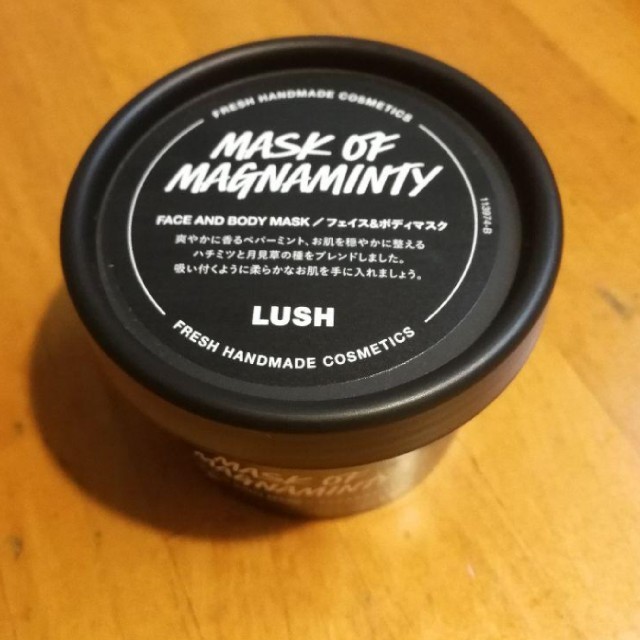 LUSH(ラッシュ)のLUSH パワーマスクSP 新品未使用 125g コスメ/美容のボディケア(ボディスクラブ)の商品写真