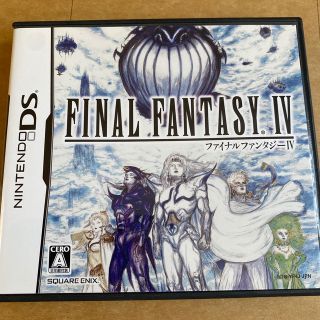 ニンテンドーDS(ニンテンドーDS)の ファイナルファンタジーIV(携帯用ゲームソフト)