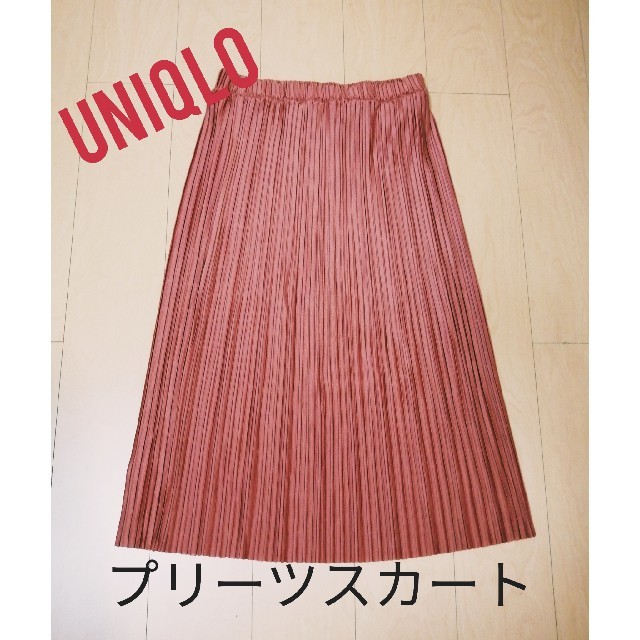 UNIQLO(ユニクロ)の【SALE 】UNIQLO プリーツ ロング スカート  レディースのスカート(ロングスカート)の商品写真