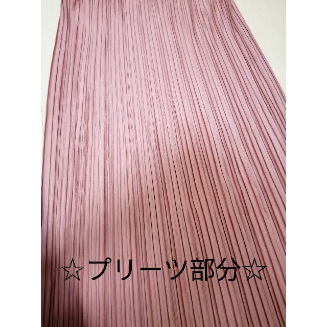 UNIQLO(ユニクロ)の【SALE 】UNIQLO プリーツ ロング スカート  レディースのスカート(ロングスカート)の商品写真