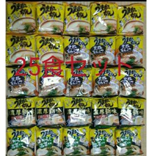 ハウスショクヒン(ハウス食品)の【大特価】九州うまかっちゃん25食セット(インスタント食品)