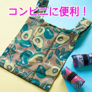 オーサムストア コンビニバッグ エコバック 折りたたみ(エコバッグ)