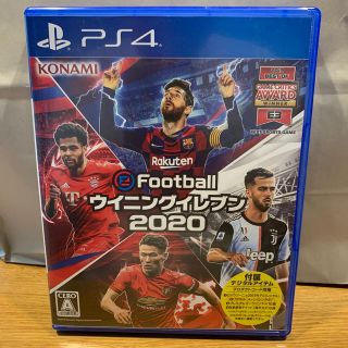 プレイステーション4(PlayStation4)のオレンジくん さん専用　eFootball ウイニングイレブン 2020 PS4(家庭用ゲームソフト)