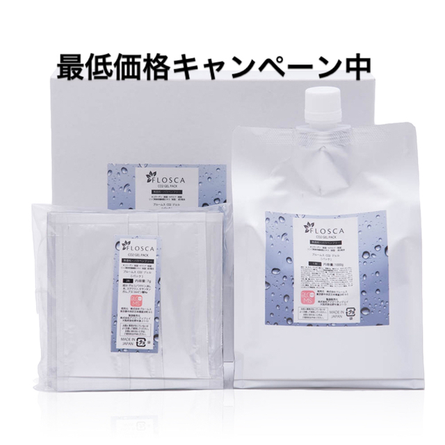 FLOSCA炭酸パック VALUE SIZE(1ヶ月分/約25回分) ×1箱