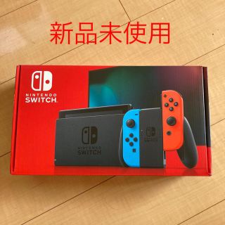 ニンテンドースイッチ(Nintendo Switch)のニンテンドースイッチ　ネオン(家庭用ゲーム機本体)