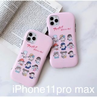 働くペコちゃん◇iPhone11pro maxケース(iPhoneケース)