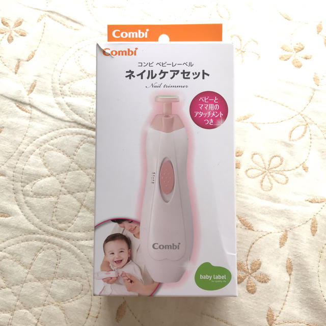 combi(コンビ)のコンビ【used】ネイルケアセット キッズ/ベビー/マタニティの洗浄/衛生用品(爪切り)の商品写真