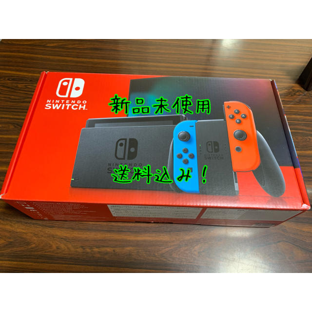 新品未使用　ニンテンドー　switch　本体　ネオン