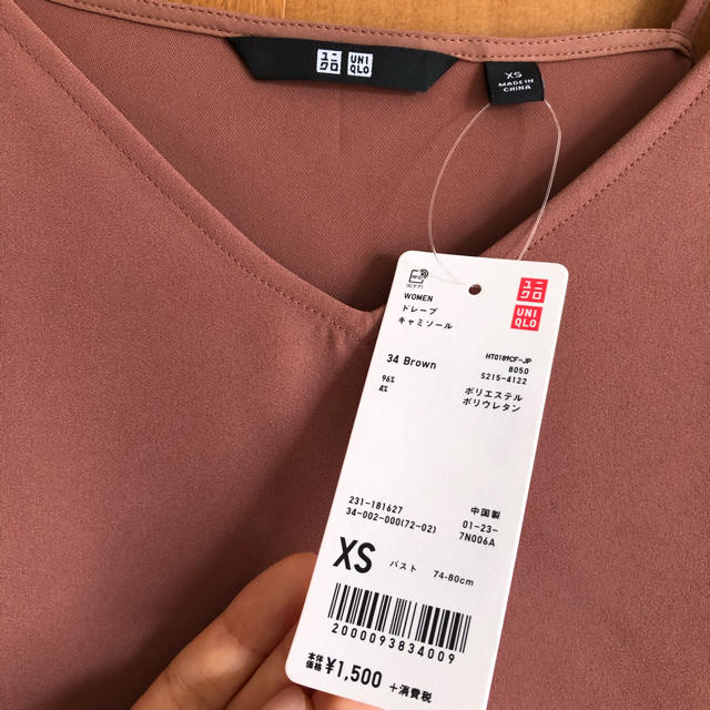 UNIQLO(ユニクロ)のユニクロ　新品　ドレープキャミソール レディースのトップス(キャミソール)の商品写真