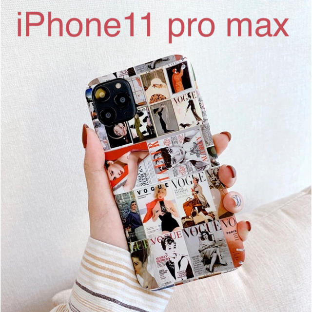 VOGUE◇海外ファッション雑誌◇iPhone11 pro maxケース スマホ/家電/カメラのスマホアクセサリー(iPhoneケース)の商品写真