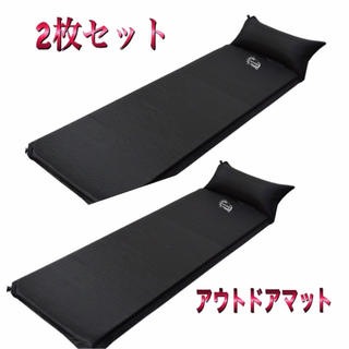 2枚セット　アウトドアマット　インフレータマット　ウレタンマット　厚さ5cm(寝袋/寝具)