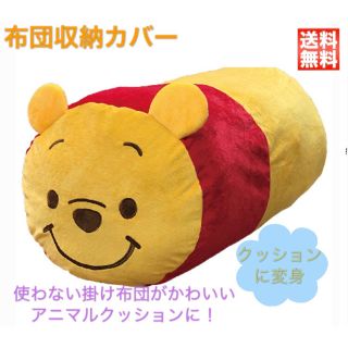 37ページ目 スヌーピーの通販 5 000点以上 エンタメ ホビー お得な新品 中古 未使用品のフリマならラクマ 37ページ目 スヌーピーの通販 5 000点以上 エンタメ ホビー お得な新品 中古 未使用品のフリマならラクマ