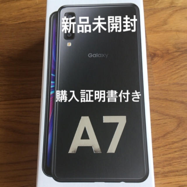 ギャラクシー　A7 新品未開封スマートフォン本体