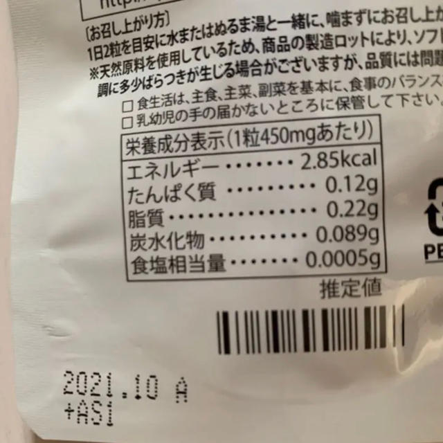 らいママ様専用 その他のその他(その他)の商品写真