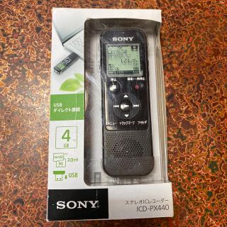 ソニー(SONY)のソニー　IC ボイスレコーダー　ステレオICレコーダー  ICD-PX440 (ポータブルプレーヤー)