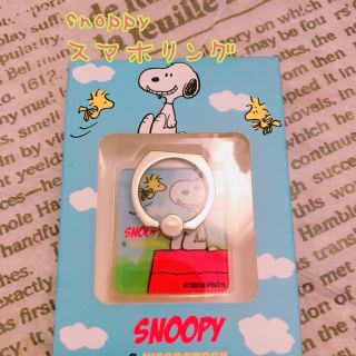 スヌーピー(SNOOPY)の☆スヌーピー☆スマホリング☆(キャラクターグッズ)