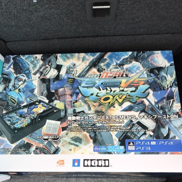 ガンダム EXTREME VS.マキシブースト アーケードコントローラー