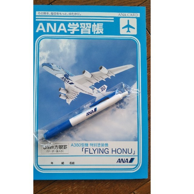 ANA(全日本空輸)(エーエヌエー(ゼンニッポンクウユ))のANA　ノベルティグッズ5点セット エンタメ/ホビーのコレクション(ノベルティグッズ)の商品写真