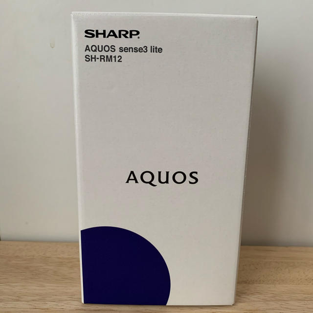 AQUOS - SHARP AQUOS sense3 lite 本体 SIMフリーライトカッパーの通販