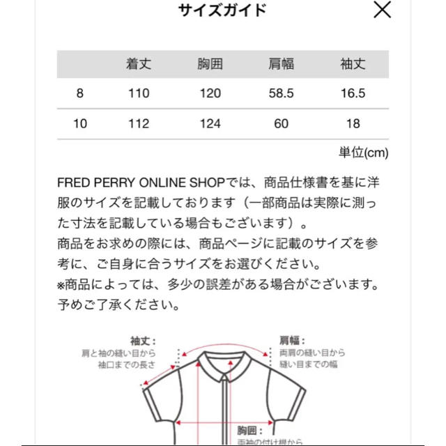 FRED PERRY(フレッドペリー)のMrs.トーマス様 FRED PERRY シャツワンピース レディースのワンピース(ミニワンピース)の商品写真