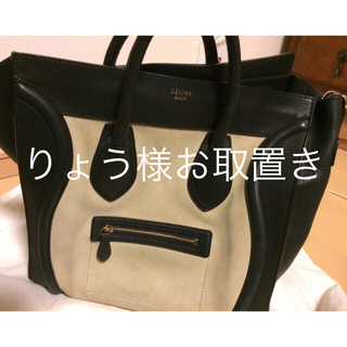 セリーヌ(celine)のりょう様お取置き。CELINE  ラゲージミニショッパー(ハンドバッグ)