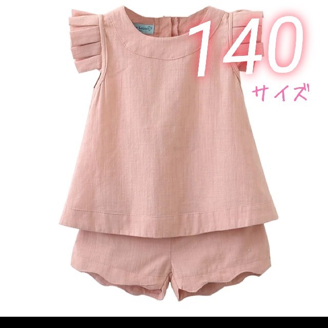 リネン　セットアップ　140 ピンク キッズ/ベビー/マタニティのキッズ服女の子用(90cm~)(ワンピース)の商品写真