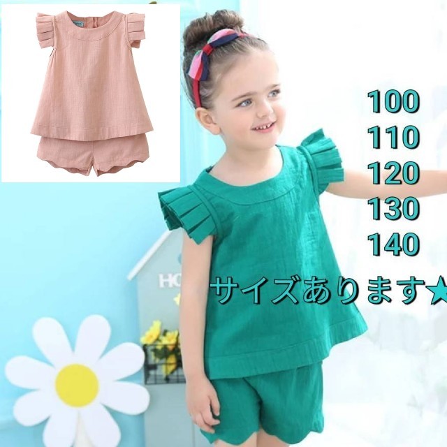 リネン　セットアップ　140 ピンク キッズ/ベビー/マタニティのキッズ服女の子用(90cm~)(ワンピース)の商品写真