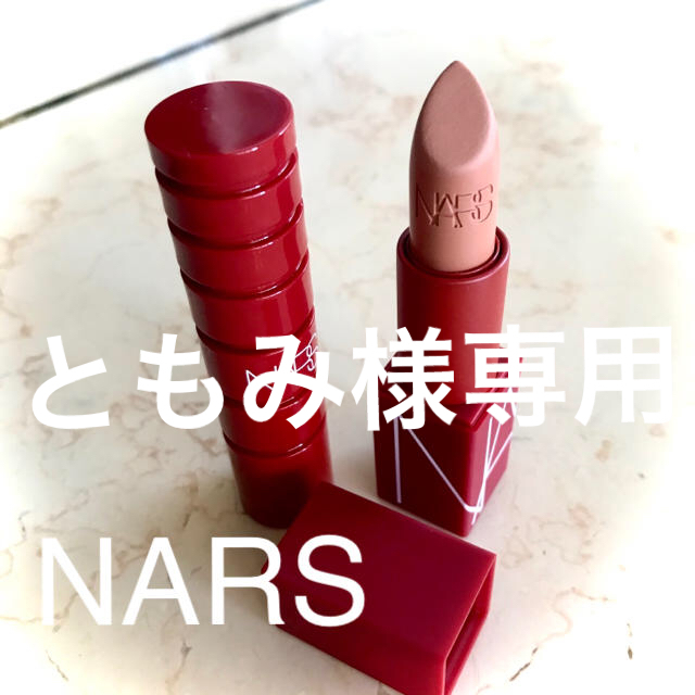 NARS(ナーズ)のNARS 限定赤パケ リップ＆ミニマスカラ セット #2918 サテン パール コスメ/美容のベースメイク/化粧品(口紅)の商品写真