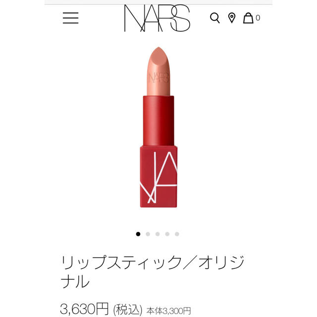 NARS(ナーズ)のNARS 限定赤パケ リップ＆ミニマスカラ セット #2918 サテン パール コスメ/美容のベースメイク/化粧品(口紅)の商品写真