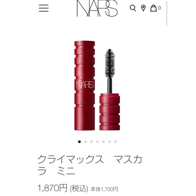 NARS(ナーズ)のNARS 限定赤パケ リップ＆ミニマスカラ セット #2918 サテン パール コスメ/美容のベースメイク/化粧品(口紅)の商品写真