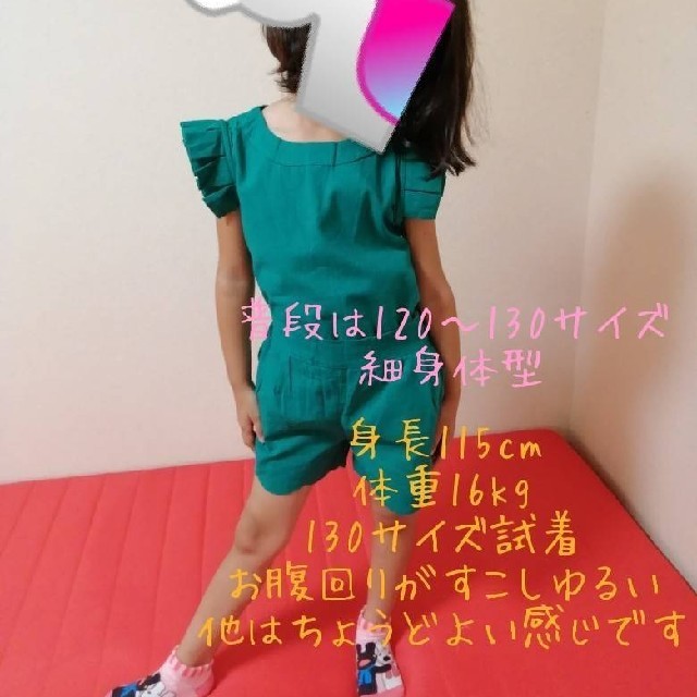 リネン　セットアップ　130 ピンク キッズ/ベビー/マタニティのキッズ服女の子用(90cm~)(ワンピース)の商品写真