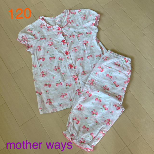 motherways(マザウェイズ)のmother ways イチゴの絞り調パジャマ♪ 120 キッズ/ベビー/マタニティのキッズ服男の子用(90cm~)(パジャマ)の商品写真