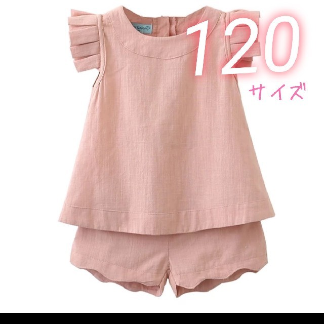 リネン　セットアップ　ピンク　120 キッズ/ベビー/マタニティのキッズ服女の子用(90cm~)(ワンピース)の商品写真