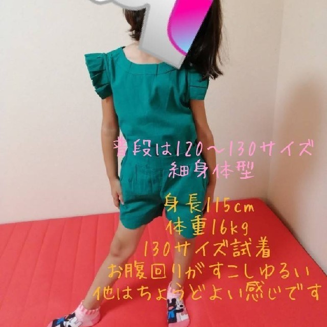 リネン　セットアップ　ピンク　120 キッズ/ベビー/マタニティのキッズ服女の子用(90cm~)(ワンピース)の商品写真