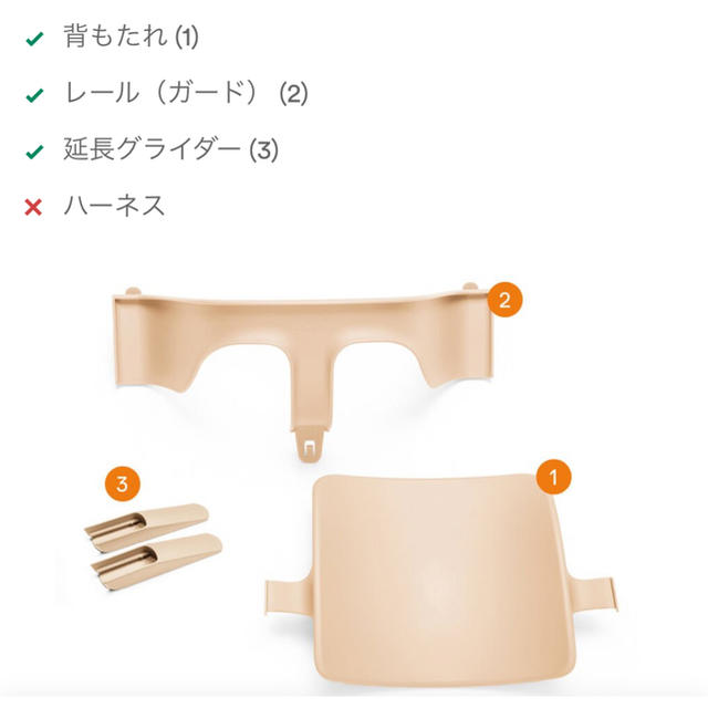 Stokke(ストッケ)のストッケ　トリップトラップ　ベイビーセット キッズ/ベビー/マタニティの寝具/家具(その他)の商品写真