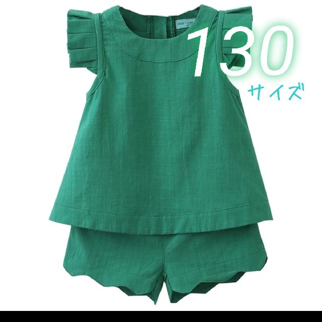 リネン　セットアップ　130 グリーン キッズ/ベビー/マタニティのキッズ服女の子用(90cm~)(ワンピース)の商品写真