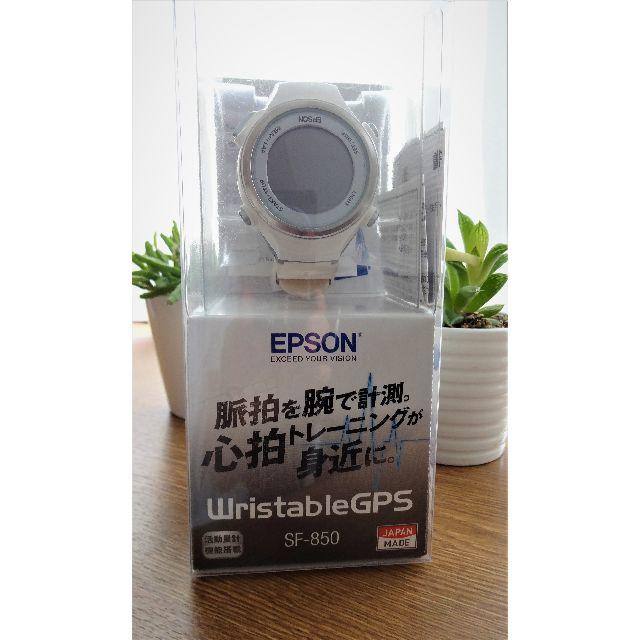 EPSON ランニングウォッチ