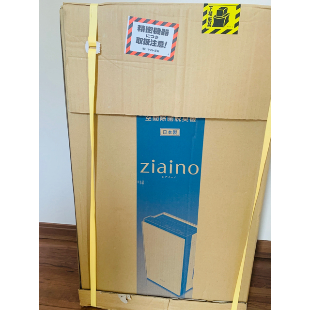値下げ‼︎Panasonic F-MV4100-WZ 最新な 51.0%OFF aleksandra-urman.ch