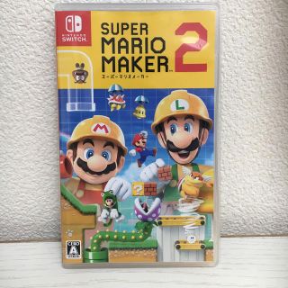 スーパーマリオメーカー2 Switch(家庭用ゲームソフト)