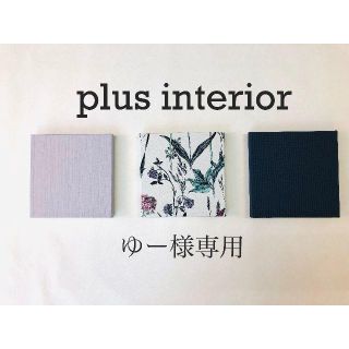 ※オーダー専用出品※(ウェルカムボード)