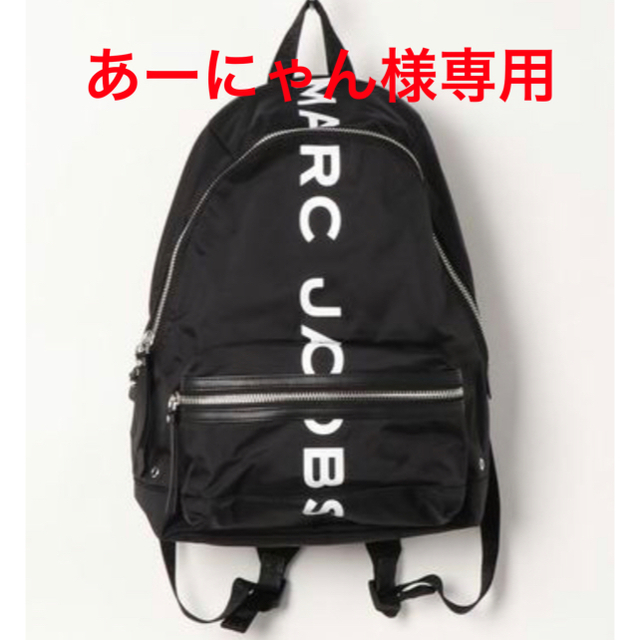 MARC JACOBS(マークジェイコブス)の【新品】MARC JACOBS ロゴ プリント ナイロン バックパック男女兼用 メンズのバッグ(バッグパック/リュック)の商品写真