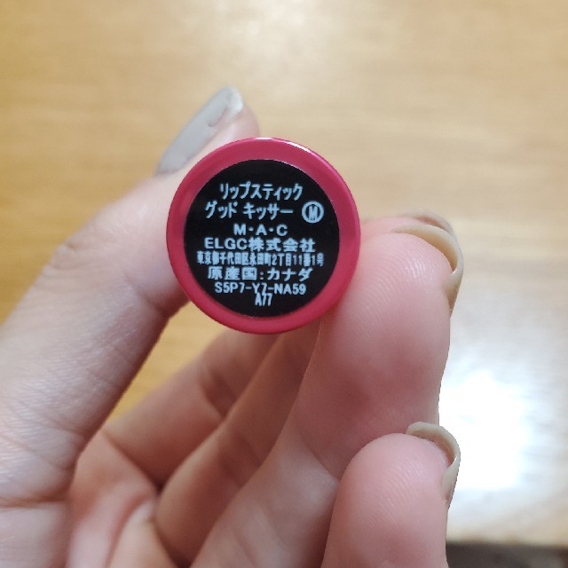 MAC(マック)のMAC ミニリップ グッドキッサー コスメ/美容のベースメイク/化粧品(口紅)の商品写真