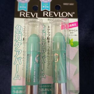 レブロン(REVLON)のレブロン キス　シュガースクラブ2個(リップケア/リップクリーム)