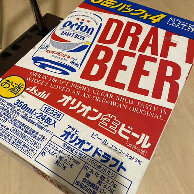 オリオン生ビール ＆アサヒ　ドライブラック 350ml 24本(1ケース)