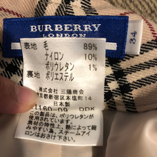 BURBERRY(バーバリー)のバーバリー チェックパンツ レディースのパンツ(カジュアルパンツ)の商品写真